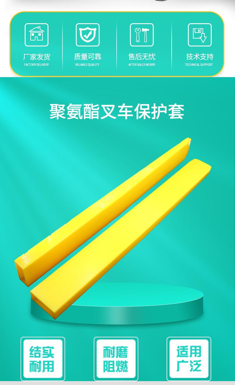 叉车套_02.jpg