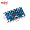 MPU-9255 GY-9255 brújula electrónica de actitud de nueve ejes, giroscopio de aceleración, modelo en stock