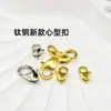 Acero de Titanio No se Desvanece Nuevo Cierre de Langosta en Forma de Corazón Galvanizado al Vacío Hebilla de Corazón Chapada en Oro de 18K Hebilla de Pulsera Hebilla de Collar