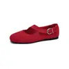 Versión de piel de oveja~Zapatos Mary Jane retro franceses para mujer modelo nuevo 2026, adecuados para faldas, zapatos planos de punta cuadrada tipo ballet poco profundos