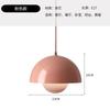 Lámpara de araña pequeña de diseño danés, estilo minimalista moderno para restaurante o bar, lámpara colgante clásica nórdica para dormitorio o mesita de noche.
