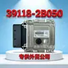 ME17.9.11 es adecuado para placas de computadora de motor modernas ECU39118-2B050