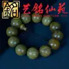 Pulsera de 108 Cuentas de Sándalo Verde de Fibra Recta Mismo Material Yi Ming Xian Yuan Madera de Sándalo Pulsera de Juego para Hombres y Mujeres Cuentas de Madera
