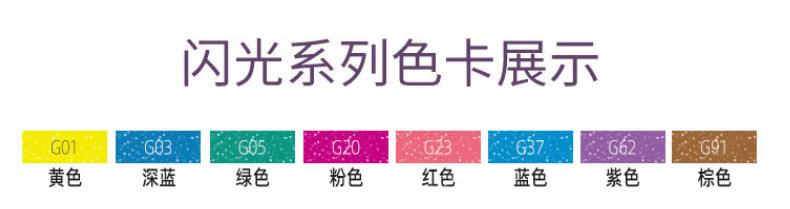 闪光1