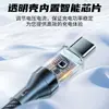 Pantalla digital inteligente carga rápida 120W doble Type-C cable de datos para Apple 15/16 Huawei línea de carga de teléfono móvil transfronteriza