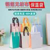 Bolsa desechable de conservación de calor para llevar bolsa para empaquetar pastel té con leche bolso de mano no tejido para catering en stock el logotipo se puede personalizar