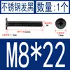 Acero Inoxidable Negro 304 cm Cabeza Plana Grande Cabeza Ultraplana Cabello Plano Tornillo de Cruz Negro Tornillo para Computadora M1-M8