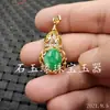 Colgante de jade Colgante de calabaza seca de jade Colgante de calabaza verde Yang Colgante de calabaza con incrustaciones de jade Colgante de collar