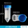 Tubo de centrífuga de plástico tubo EP tubo de ensaio tubo de PCR frasco de sementes 0,2/1,5/5/10/15/30/50ml laboratório