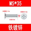 Fabricante de Tornillos de Hierro Galvanizado de Cabeza Avellanada, Tornillos Phillips, Tornillos de Cabeza Plana, Pernos de Cabeza Plana con Rosca de Máquina M3M4M5M6M8