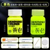 Pigmento Luminoso Tinta Infantil Grafite Conjunto de Pigmentos Brilhantes Pintura Manual DIY Roupas e Sapatos Boneco de Gesso Pigmento Fluorescente