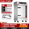 Gabinete para cocinar al vapor arroz Zhigo, máquina para bollos al vapor, aparato para cocinar al vapor arroz, máquina para cocinar al vapor arroz comercial a gas para cocina y cafetería, caja de vapor eléctrica, carrito para cocinar al vapor arroz