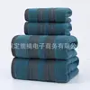 Dropshipping Transfronterizo Toalla de Algodón Puro Toalla de Baño Doble Cara Hilo de 32 Hilos 380g Toalla de Baño que No se Destiñe Temu Xiyin Tk Dropshipping