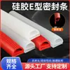 Tira de Sellado Resistente a Altas Temperaturas Tira de Silicona con Forma de E Gabinete de Vapor Horno Horno Tira de Sellado de Silicona con Forma de E Anti-Colisión a Prueba de Polvo