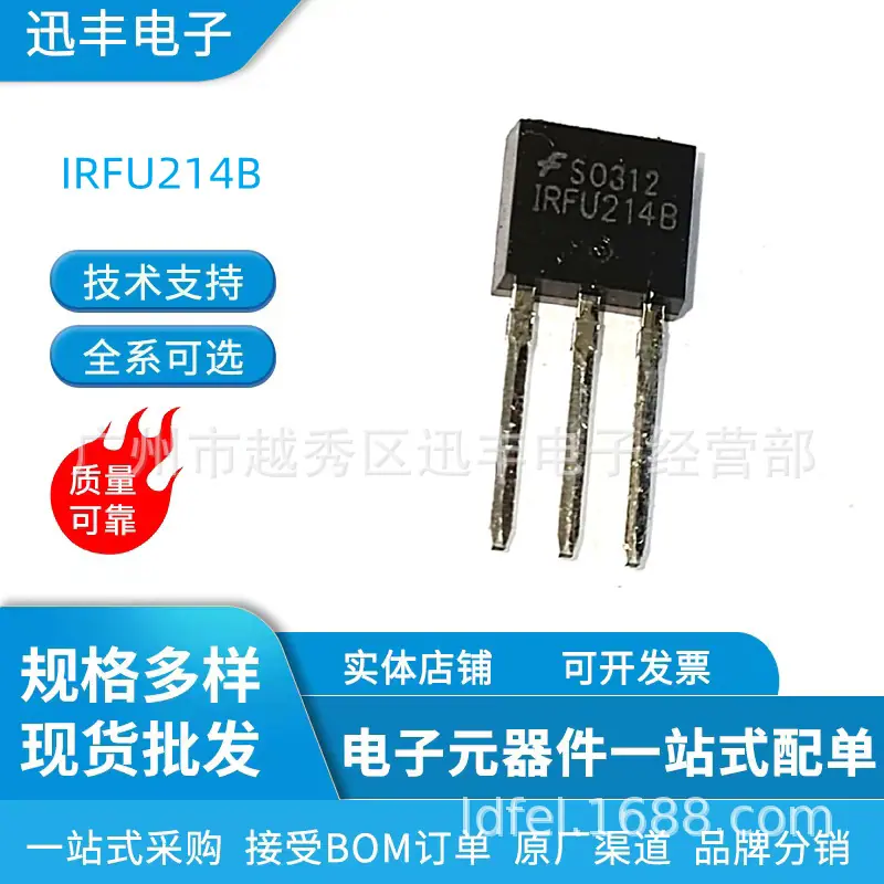 IRFU214B