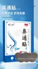 Pinza Nasal Herbal, el Mismo Modelo que en Douyin, Adecuada para Adultos y Niños, Pinza Nasal Herbal Multiaroma para Cuidado Nasal y Respiración Fácil