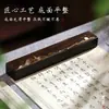 Pesa de Papel de Madera Zimu Negra para Caligrafía, Regla de Madera Maciza, Herramienta para Prensado de Libros, Par de Reglas, Herramienta para Prensado de Papel, Set de Papelería Tradicional China