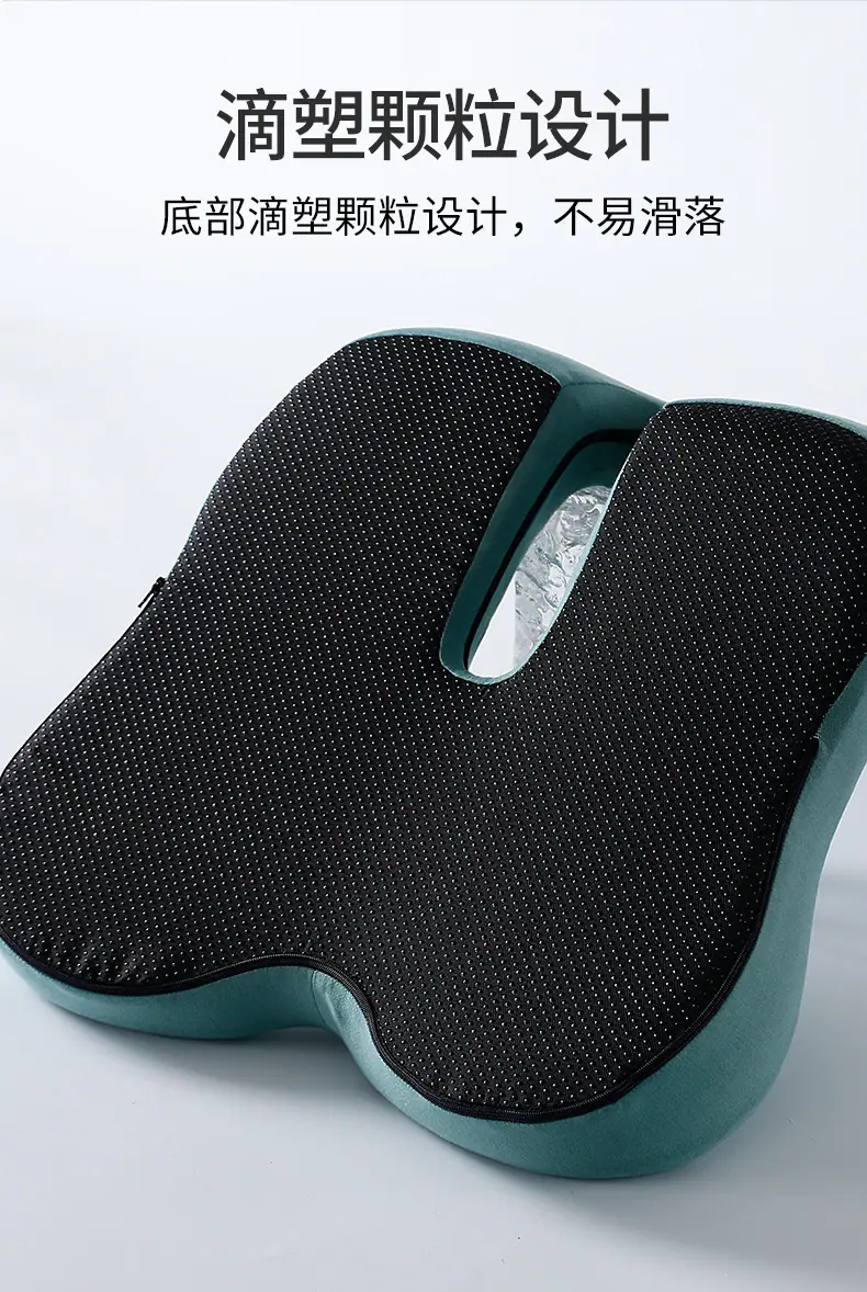 办公室防屁股痛护腰椅垫
