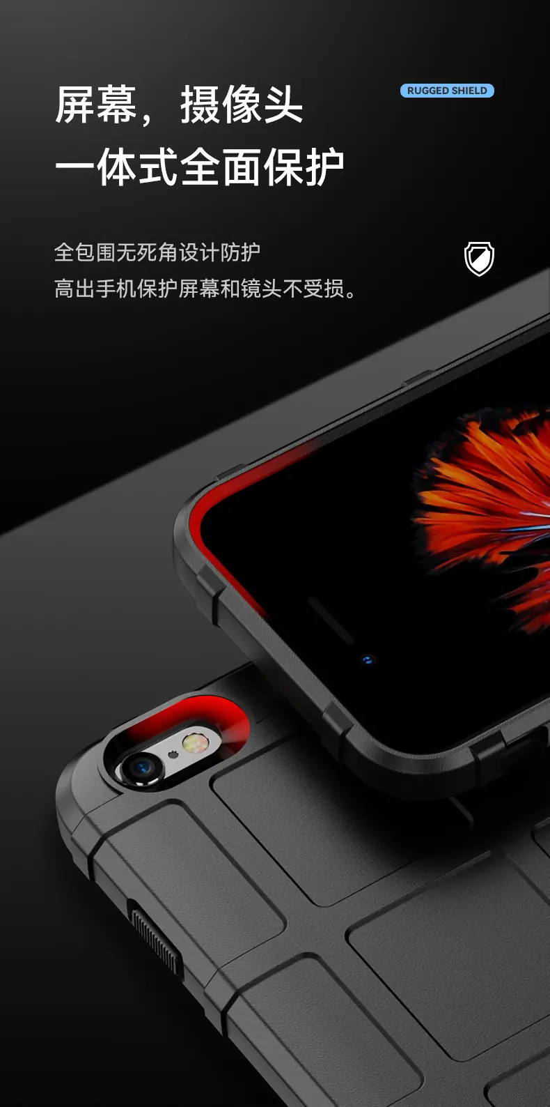 护盾系列_07.jpg