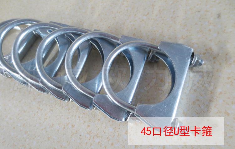u型卡详情1