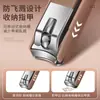 Conjunto Personalizado de Novos Cortadores de Unha, Conjunto de Sete Peças, Cortadores de Unha Afiados Anti-Salpicos, Ferramentas de Manicure e Beleza, Conjunto de Cortadores de Unha