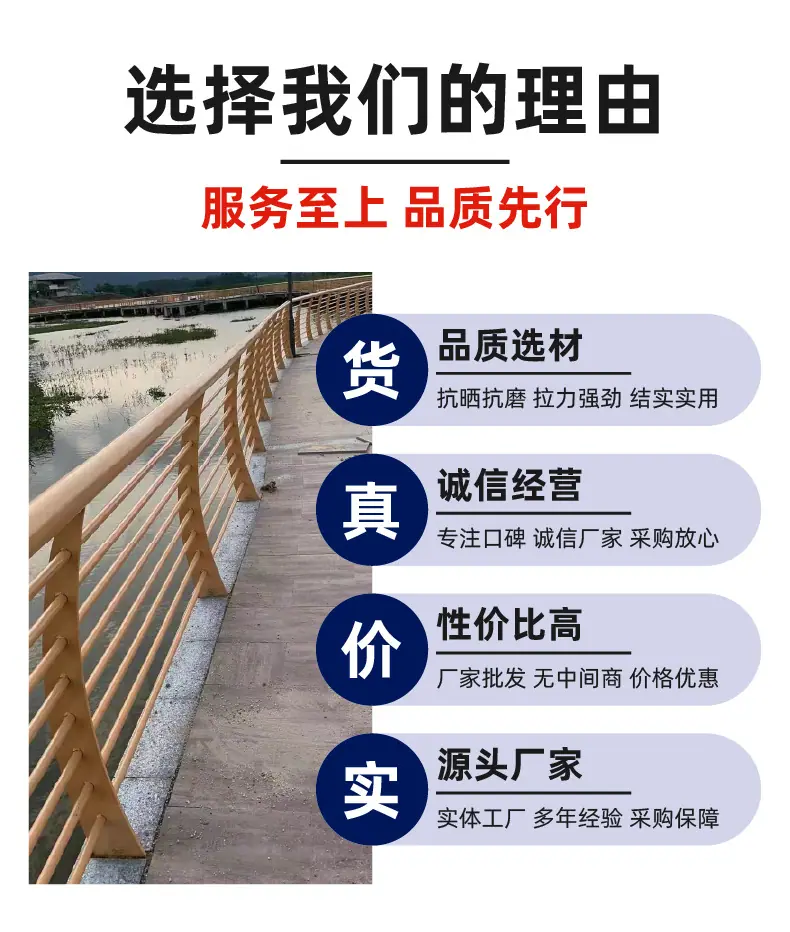 桥梁护栏_3.jpg