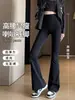Pantalones de Pierna Ancha Tiburón para Mujer, Estilo Nuevo Primavera y Otoño 2026, Tallas Grandes, Corte Delgado, Cintura Alta, Pantalones de Yoga Adelgazantes, Leggings Casuales