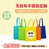 Bolsas de tela no tejida en stock, plegables para ferias comerciales, ecológicas, personalizables con impresión de logotipo, bolsas de tela publicitarias, bolsas de compras y promocionales