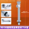 Tubería de Lavabo Gris Plástico Telescópico Tubería de Cable de Acero Cabeza de Goma Accesorios de Drenaje Lavabo Tubería de Cable de Acero para Desagüe 4050 Universal