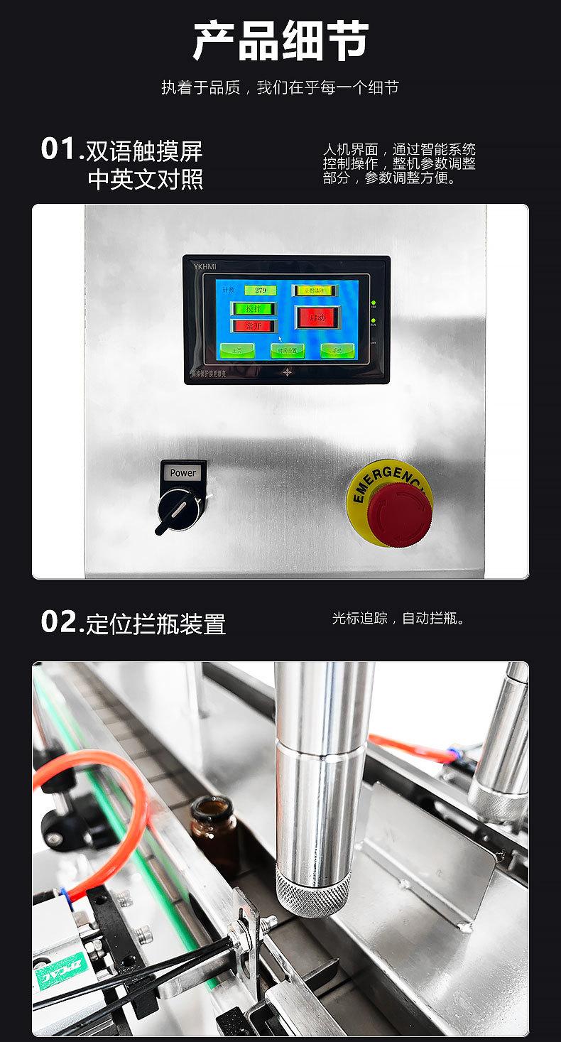 西林瓶蛋白肽粉末灌装机-自动小瓶松花粉罐装机-定量营养粉灌装