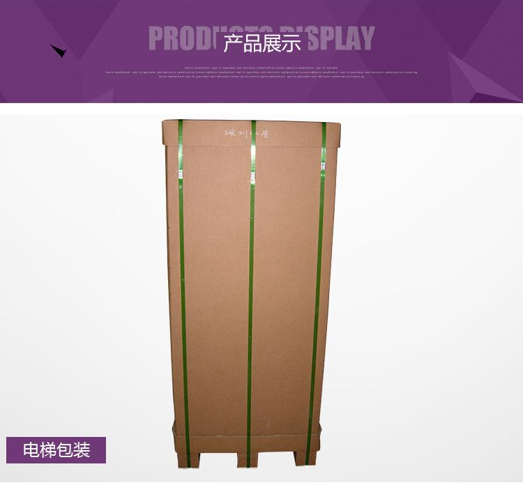 金融机柜类包装_12