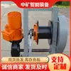 Winch de tensado a prueba de explosiones JZB-3 fabricante de winches de tensado winch de tensado para banda transportadora descuento