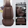 Almofada e Capa de Assento de Carro de Cobertura Total em Couro e Seda de Gelo para Comércio Exterior Transfronteiriço, Universal para o Verão, Fornecimento Direto do Fabricante, Atacado, Dropshipping de Peça Única