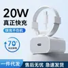 Cargador Rápido Apple de 20W Adecuado para iPhone 13/14 Promax Teléfono Móvil Apple Cable de Datos de Carga Rápida Juego