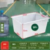 Tina Plástica Rectangular Poco Profunda Engrosada, Tanque de Peces, Cubeta para Peces, Caja de Rotación de Almacenamiento para Acuicultura, Caja de Acrílico