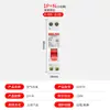 Interruptor de Aire Delixi Disyuntor Dz47S para Uso Doméstico 1P2P3P Disyuntor Pequeño Trifásico 4P32A63A