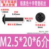 Tornillos de Cabeza Cruzada de Hierro Negro con Arandela, Tornillos para Máquina de Cabeza Plana con Cola Plana de Acero al Carbono Pwm 1.4M2M3M4M5M6