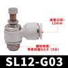 Tubo de aire tapa blanca válvula de estrangulamiento reguladora de velocidad rosca G SL8-02 con anillo de sellado 4 6 10 12-M5 0103 04