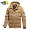 2025 Nueva Moda de Invierno Casual Color Sólido con Capucha Engrosado Algodón Abrigo Tendencia Versión Coreana Cálido Cómodo Chaqueta de Algodón Ropa para Hombre
