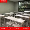 Conjunto de Mesa e Cadeiras para Treinamento Institucional, Simples e Minimalista, Mesas e Cadeiras Duplas para Estudantes, Mesa Longa para Conferência