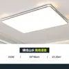 Luz de techo ultra brillante LED para sala de estar, protección ocular de espectro completo, lámpara colgante para dormitorio principal, simple y elegante, hierro de Zhongshan Guzhen