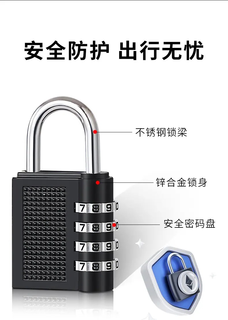 密码锁_06