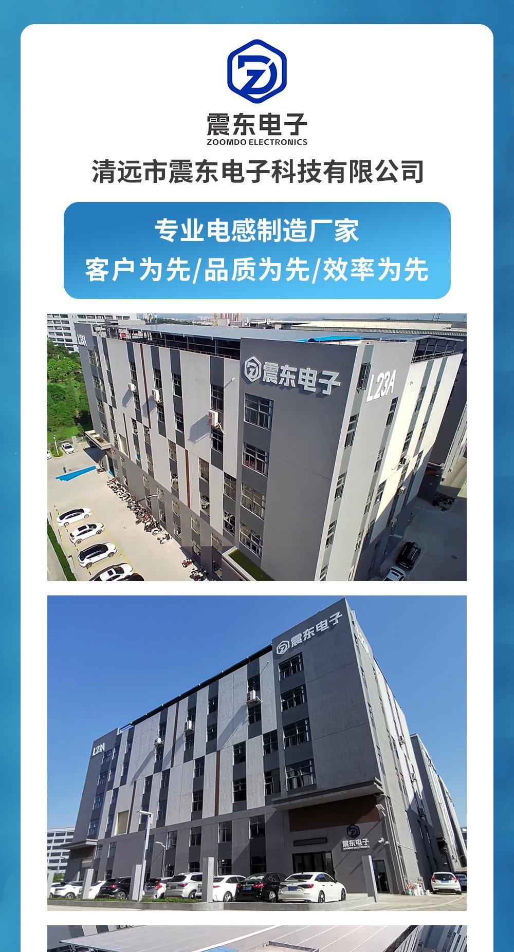 详情图-固定_01