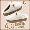 Novas pantufas de algodão eva fofas chifre de carneiro femininas inverno para casa interior quentes casal pantufas de pelúcia sapatos de maternidade