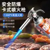 Maçarico tipo cartucho, maçarico de ignição de alta temperatura, churrasqueira ao ar livre, cozimento, queima de cabelo, maçarico de spray à prova de vento doméstico