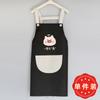 Fábrica especializada na produção de avental japonês atacado cozinha doméstico à prova d'água e à prova de óleo alça cintura avental masculino e feminino A11