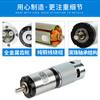 Venda Direta da Fábrica de Motores Chihai 42Gp-775 Motor de Redução Planetária DC com Ímã Permanente 12V 24V Alto Torque