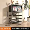 Mueble Bauhaus Ins Estilo Japonés Sala de Estar Simple Puerta abatible Revistero Vitrina de Arte Estante de Almacenamiento para Entrada Lujo Ligero