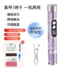 Lixador de Unhas Elétrico Transfronteiriço, Totalmente Automático, Pequeno, Recarregável, Polidor de Unhas Portátil, Ferramenta Profissional para Remoção de Unhas com Pontas de Lixa Incluídas
