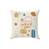 Funda de almohada, diseño festivo y alegre, adecuada para sofás de sala de estar, cabeceros de cama y como cubierta antipolvo; relleno de almohada no incluido